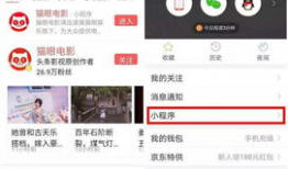 吃瓜爆料小程序下载苹果,苹果版下载，畅享热门资讯新体验